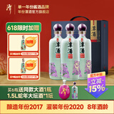 潭酒潭酒年份潭酒2017真年份酱香型白酒鼠年生肖酒53度大曲坤沙仙潭 53度 500mL 3瓶 一件礼盒装 53度