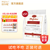 拉小妃（DLafettee）猫粮L51全价无谷全期赛级冻干猫粮牛鸡肉低温烘焙猫粮七种肉配方 L51全期猫粮（赛级）1.8kg