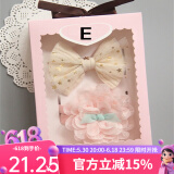 Auro Mesa宝宝头花婴儿发带花朵皇冠公主发饰儿童配饰礼盒满月百天周岁生日 E款