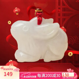 曼丽翠翡翠生肖兔吊坠玉坠项链立体十二生肖玉坠项链