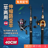 光威（GW）捍尊MG伸缩路亚竿短节便携迷你UL竿软尾矶竿多用微物钓鱼竿套装 2.1米 ML调+光威纺车轮+配件