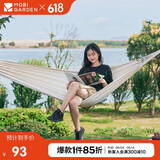 牧高笛（MOBIGARDEN）吊床 户外露营单人沙滩休闲加厚帆布吊床梦摇 NX22671030 象牙白