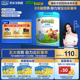 君乐宝（JUNLEBAO）小小鲁班儿童配方奶粉4段关注脑动力800g 添加PS+DHA