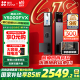 萤石启明Y5000FVX智能锁 静谧黑 3D人脸识别双摄无需指纹 支持掌静脉可视大屏 家用全自动猫眼视频门锁