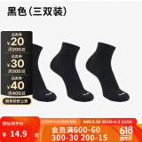 迪卡侬（DECATHLON）运动跑步袜男袜四季款吸汗透气速干薄款袜子长款运动袜3双装RUNR 黑色-3双装(新老款随机发货) 43-46（同样适合47-48）