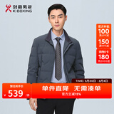 劲霸男装鸭绒羽绒服男立领纯色冬季保暖茄克羽绒服NRHG4002 灰色 XL