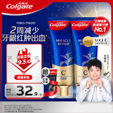 高露洁（Colgate）氨基酸牙膏90g×2 改善牙龈出血 护龈清新口气 新老包装随机发货
