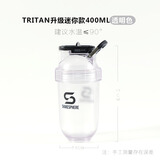 SHAKESPHEREShakeSphere健身摇摇杯新款大容量搅拌杯运动男水杯Tritan耐高温 Trian迷你款-透明1个400ml