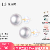 大溪地 18K金珍珠耳钉圆形强光淡水珍珠耳饰经典通勤 6-7mm 18K金耳针