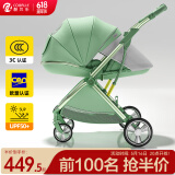 酷贝乐（coballe）婴儿车0-3岁用折叠可坐可躺减震遛娃神器轻便溜娃新生儿宝宝推车 极光绿(轻巧便携+全罩遮阳)