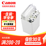 佳能（Canon）cp1500\cp1300相纸 照片打印机相纸照片纸墨盒 RP-108简包（强推6英寸108张装+2个色带）