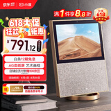 小度智能屏X10第二代 10英寸高清大屏 AG类纸屏 影音娱乐 触屏音箱WiFi/蓝牙音响 家庭家居礼物送礼