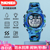 时刻美（skmei）儿童手表6-12岁小学生手表运动电子表六一儿童节礼物男孩1547浅蓝