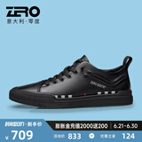 零度Zero板鞋真皮男鞋休闲舒适软底板鞋潮流百搭小白鞋低帮系带男鞋 黑色 41