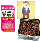 聪明小熊（Congmingxiaoxiong）聪明小熊(Congmingxiaoxiong) 香港珍妮曲奇聪明小熊饼干进口曲奇 巧克力味曲奇220g