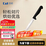 貝印锯齿刀面包刀1392N 切蛋糕面包吐司切片烘焙170mm日本进口