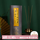福澤天下 御品沉韵香供奉供香竹签香观音佛香线香烧香禅香熏香贡香32.5cm300克