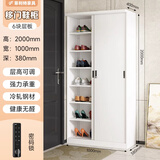 菲利特户外钢制阳台鞋柜家用玄关柜门口密码柜轻奢推拉门储物柜鞋架带锁 2米高*1米宽移门鞋柜