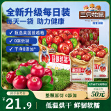 三只松鼠每日蔓越莓干256g/16包 无添加美国进口烘焙水果干果脯休闲零食