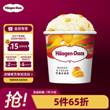 哈根达斯（Haagen-Dazs）经典芒果口味冰淇淋 100ml/杯 雪糕