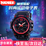 时刻美（skmei）学生手表防水运动电子表男初高中生青少年儿童潮流时尚1155B红色