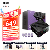 爱国者（aigo）星璨EV 1000W白金牌 黑 ATX3台式机箱电源 PPLP/80PLUS认证/一键超频/稳压5090