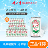 健力宝运动碳酸饮料补充电解质橙蜜味200ml*24迷你罐含蜂蜜汽水