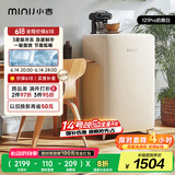 小吉（MINIJ）[国家补贴20%][重磅新品]复古小冰箱一级能效租房小型家用迷你客厅冰箱奶油风高颜值BC-JA121F1F02