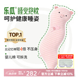 乐瓜睡觉抱枕玩偶女生夹腿抱枕长条靠枕床上靠垫等身靠背垫可拆洗 加大粉红猪112*27*20cm