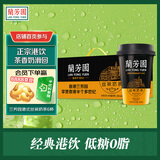 蘭芳園兰芳园港式丝袜奶茶0防腐剂 网红奶茶传家配方 280ml*6杯礼盒装