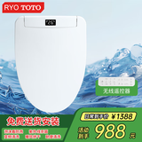 RYO TOTO智能马桶盖全自动即热式清洗烘干加热遥控UV形通用马桶盖 TCF3A460【V型手动翻盖-泡沫盾】