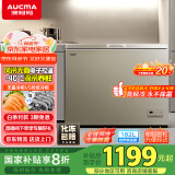 澳柯玛（AUCMA）182升风冷无霜冰柜家用单温冷藏柜冷冻柜母乳小冰柜小型冷柜冰箱BC/BD-182WD 国家补贴