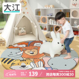 大江圆形地毯床边儿童地毯卧室房间防滑120x120cm 嬉戏