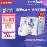 安儿乐（Anerle）小轻芯拉拉裤XL64片(12-17kg)超薄透气【品牌直供 安心品质】