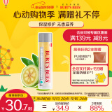 伯特小蜜蜂经典润唇膏男女通用天然保湿滋润清爽不油腻无色 细致修护4.25g