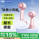 VENIDER【涡轮聚风】小风扇手持小型便携迷你小风扇超长续航静音小电扇带挂绳带底座桌面小电风扇