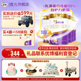 圣元优博瑞慕新国标瑞霂系列3段(12-36月)幼儿配方奶粉900g罐乳清蛋白 复购囤货6罐装