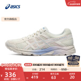 亚瑟士ASICS女鞋网面跑鞋百搭缓震运动鞋透气跑步鞋 GEL-CONTEND 4 米色 40