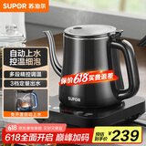 苏泊尔（SUPOR）自动上水壶 煮茶器电茶炉 热水壶电热水壶电水壶养生0.8L 自动保温 304不锈钢电茶盘SW-08C06