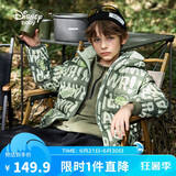迪士尼（DISNEY）童装男童轻薄连帽羽绒服90绒五防锁绒保暖外套24冬DB431KE11绿110