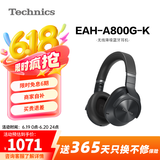 Technics【政府补贴】头戴式A800智能主动降噪蓝牙耳机 松下有线无损音质/无线切换适合电脑安卓苹果系统 EAH-A800黑色