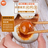 旭日广东开平流油咸鸭蛋礼盒18枚*70g非遗欧盟认证咸香即食源头直发