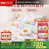 梦洁家纺 100%纯棉四件套床品床上套件 ins风床单被套 1.8米床 之恋