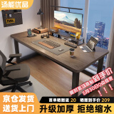 汤能优品电脑桌台式书房办公学习桌家用书桌简约写字桌卧室电竞游戏桌子 灰橡木色140*70CM【40MM钢管】