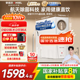 安吉尔家用净水器母婴直饮机玉龙Pro1000GSE国家补贴纯水直饮式净水机5年长效RO反渗透厨下式过滤器