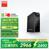 NAD英国功放 D3020 V2混合数字蓝牙功率放大器 合并式HiFi功放机家用2.0声道 DAC解码