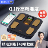 乐福（LEFU）【光能充电】智能体脂秤体重秤 称重电子秤人体 0.1斤高精度48项身体数据LED屏 支持小物称重