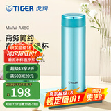 虎牌（TIGER）不锈钢保温杯男女士茶杯商务办公杯水杯毕业礼物 MMW-A48C 高光银蓝AM 480ml