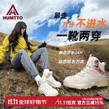 悍途秋冬新款户外防水登山鞋防滑耐磨高帮户外徒步鞋运动越野爬山鞋 米色常规-女款 38