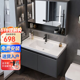 法梵仕浴室柜洗脸手盆柜组合洗漱台洗手台池卫浴台【陶瓷一体盆】 B款智能镜轻奢灰70cm